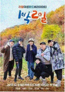 热播榜第四名《周末厨房》缩略图